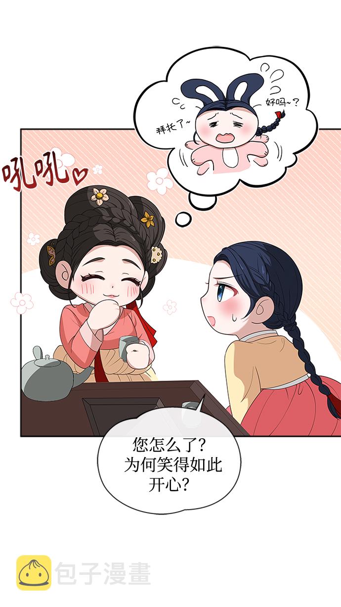 [第21话] 真是令人哭笑不得39