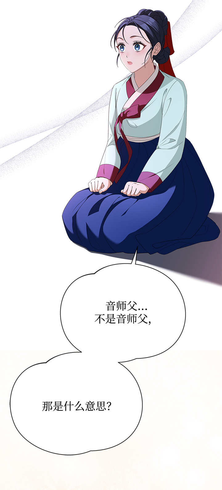 [第23话] 骗人的吧？71
