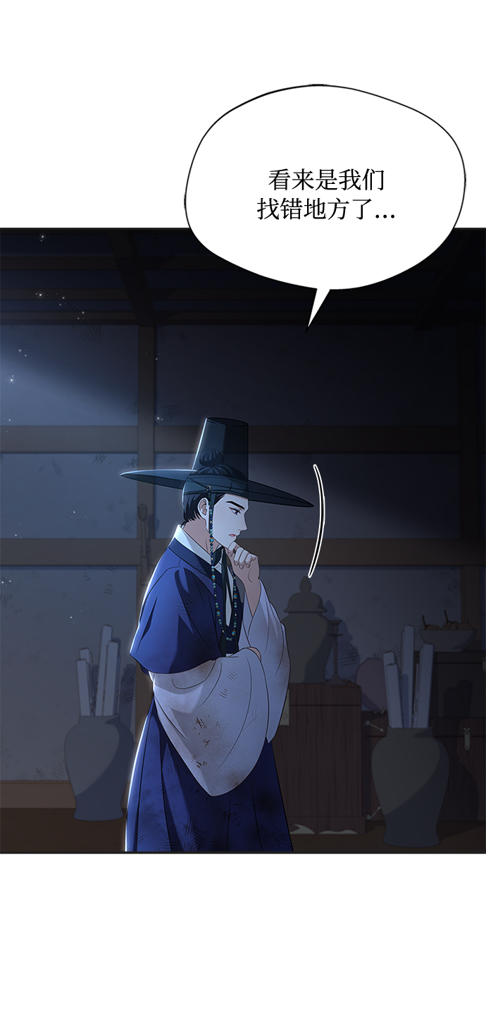 [第38话] 这还是第一次56