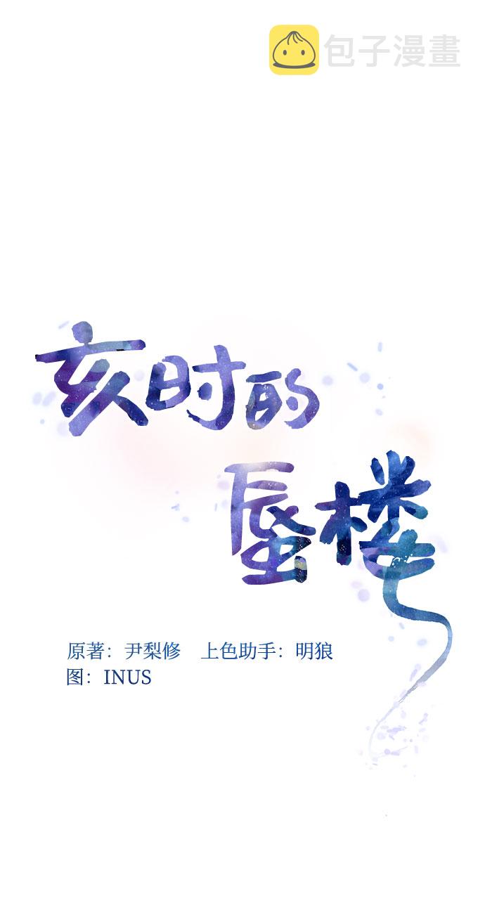 [第31话] 想想都觉得可怕28