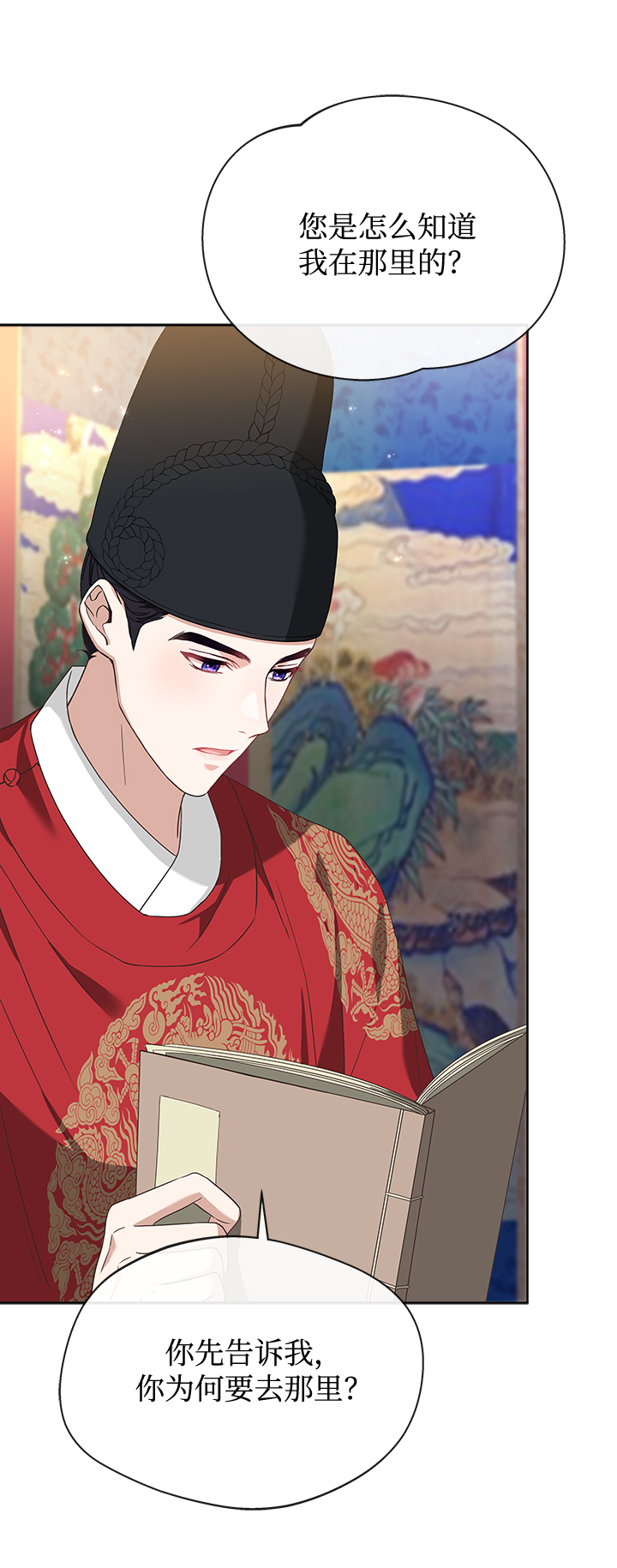 [第23话] 骗人的吧？63