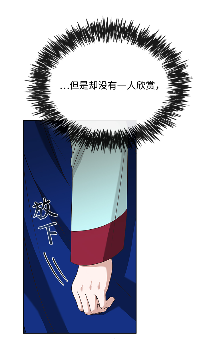 [第15话] 最信任的亲信和最最信任的亲信69