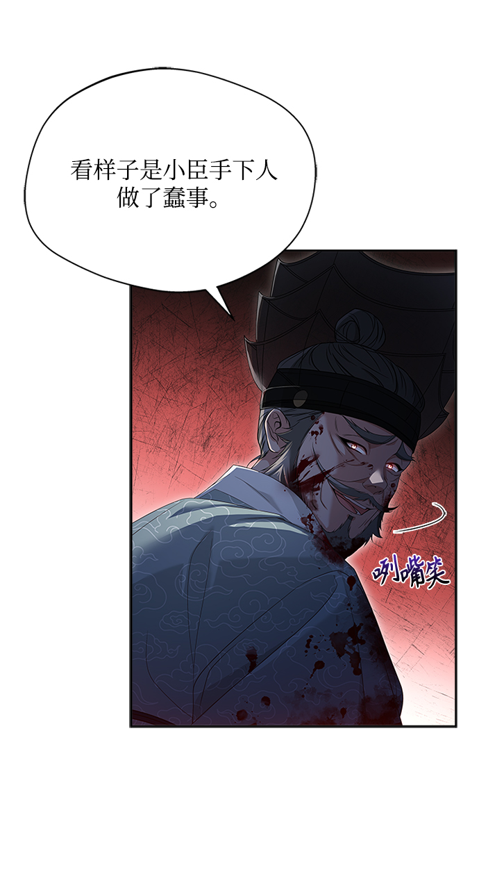 [第40话] 我说的是真的（第一季完结）17