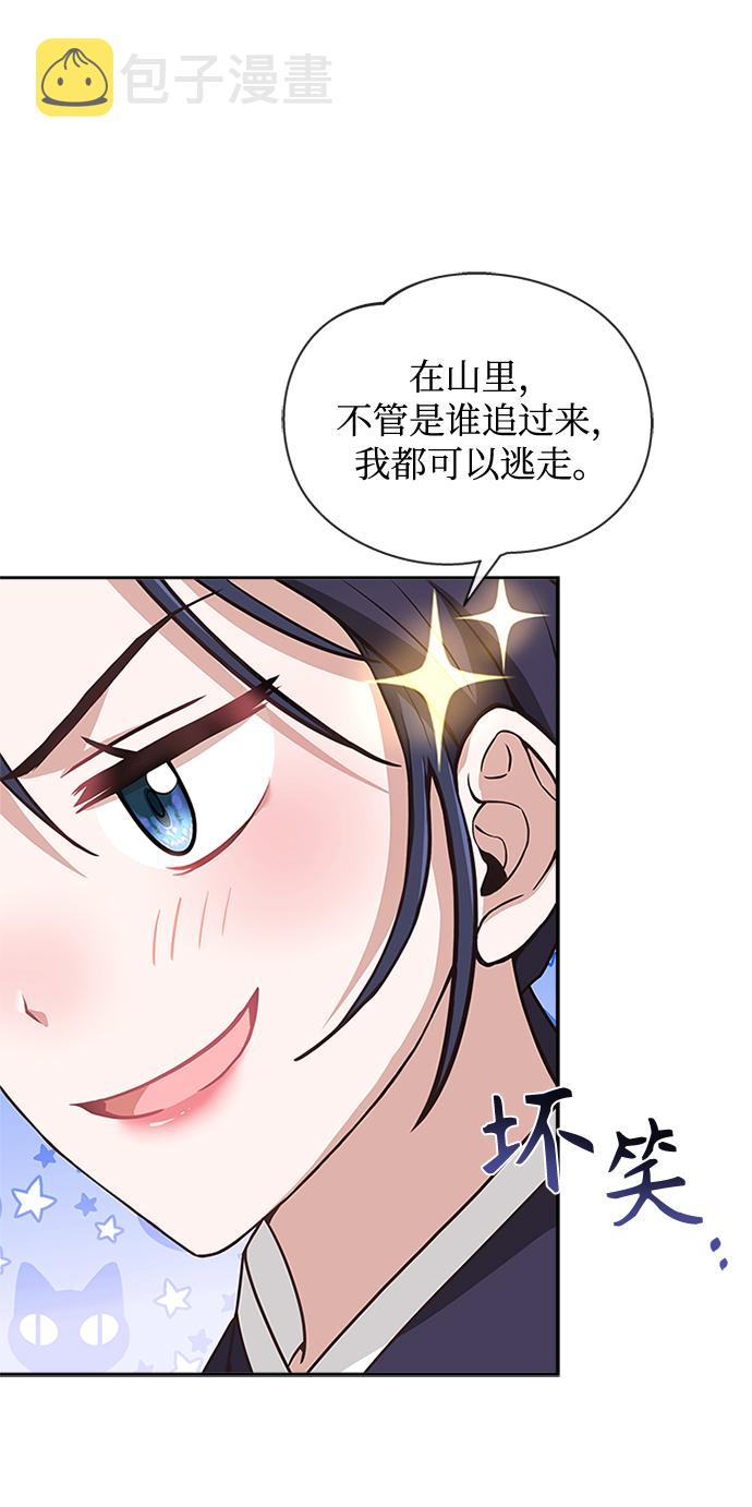 [第35话] 您不是知道吗？62