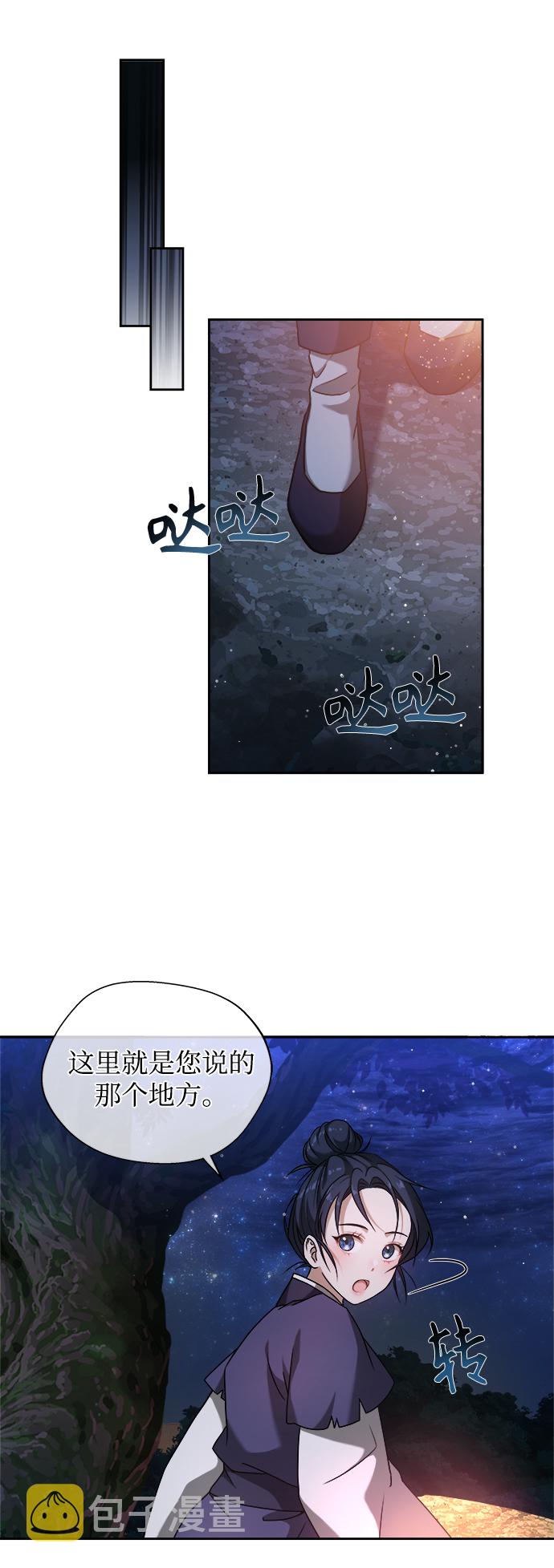 [第3话] 这里到底有什麽65