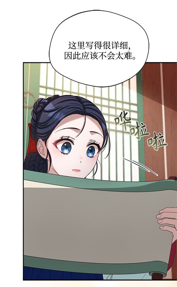 [第24话] 疯了吧6