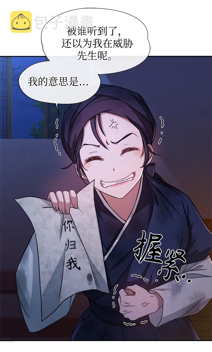 [第3话] 这里到底有什麽23