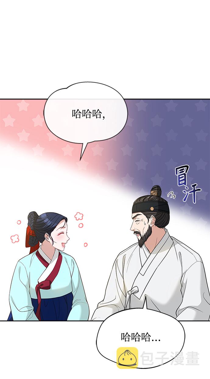 [第33话] 让人误会23