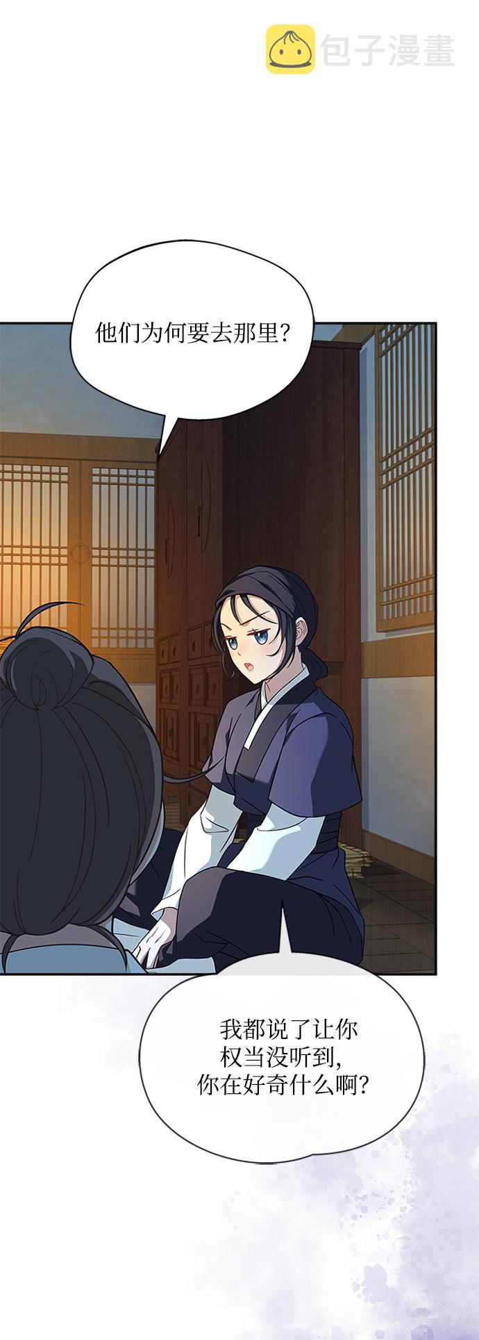 [第37话] 您还真是个麻烦的人啊5