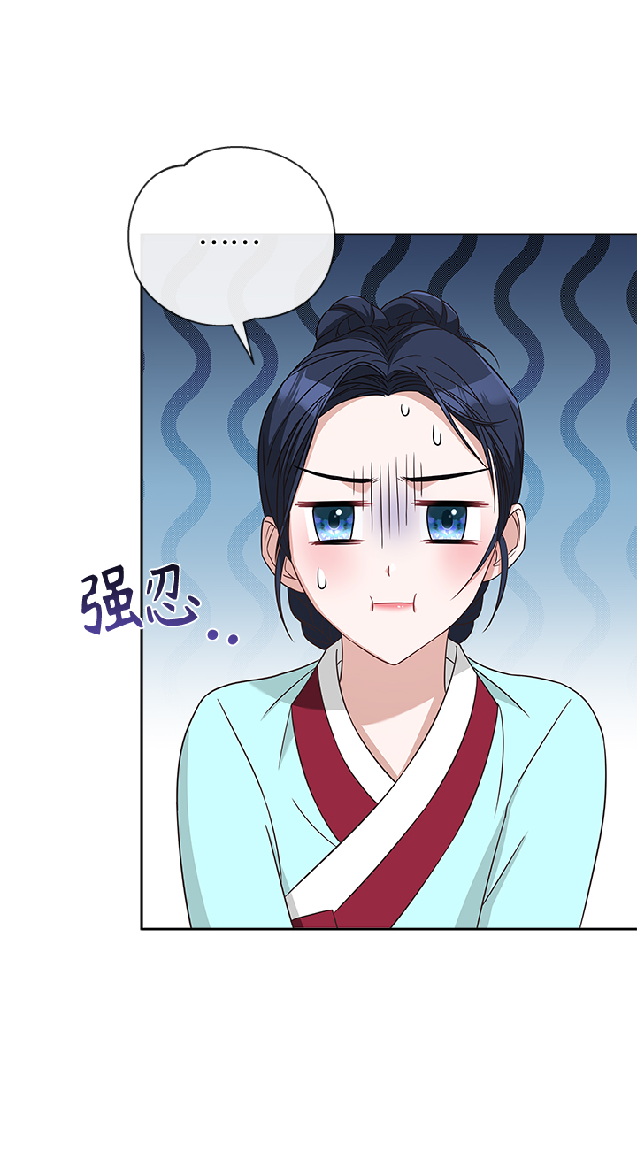 [第23话] 骗人的吧？58