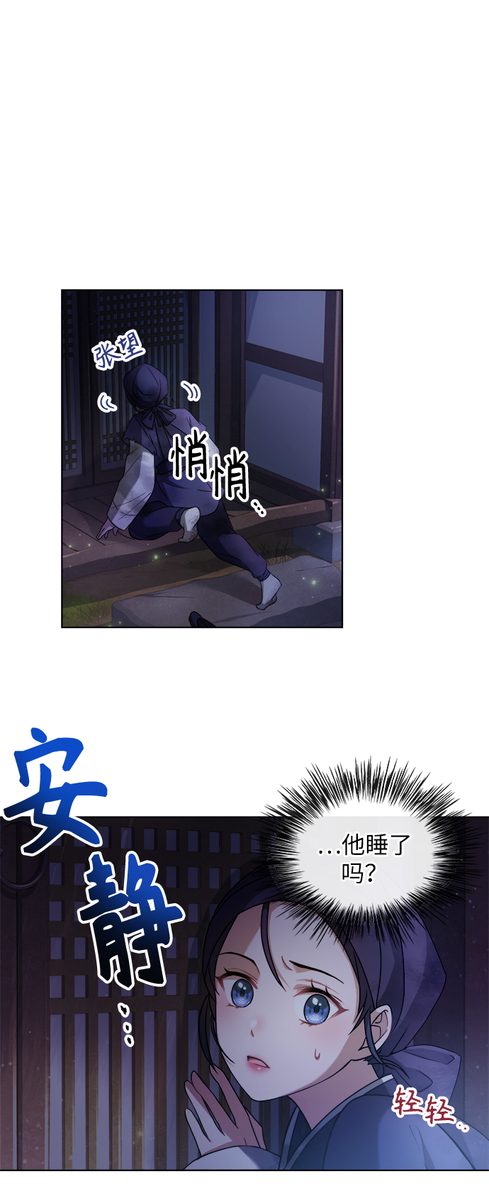 [第1话] 这该死的缘分88