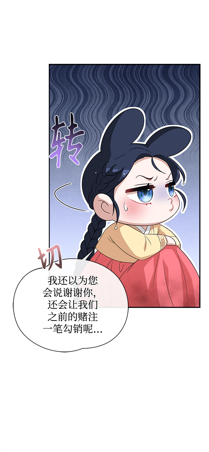 [第22话] 巧合61