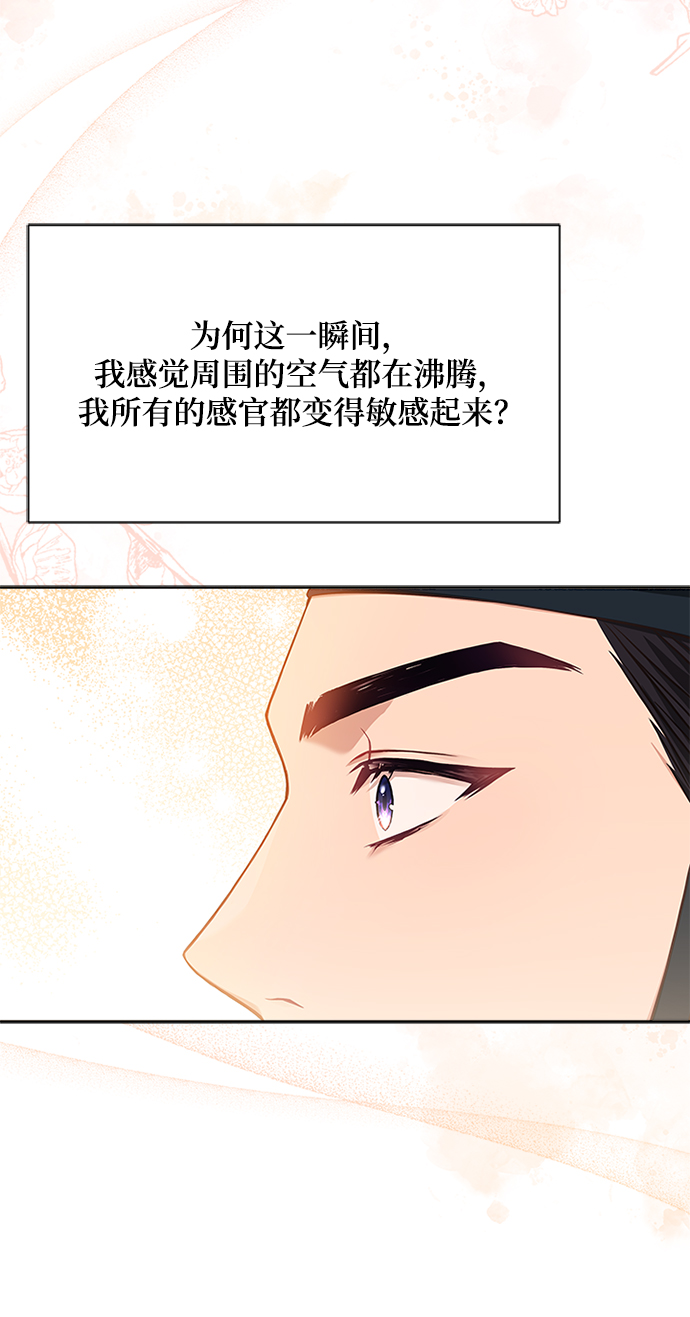 [第38话] 这还是第一次18