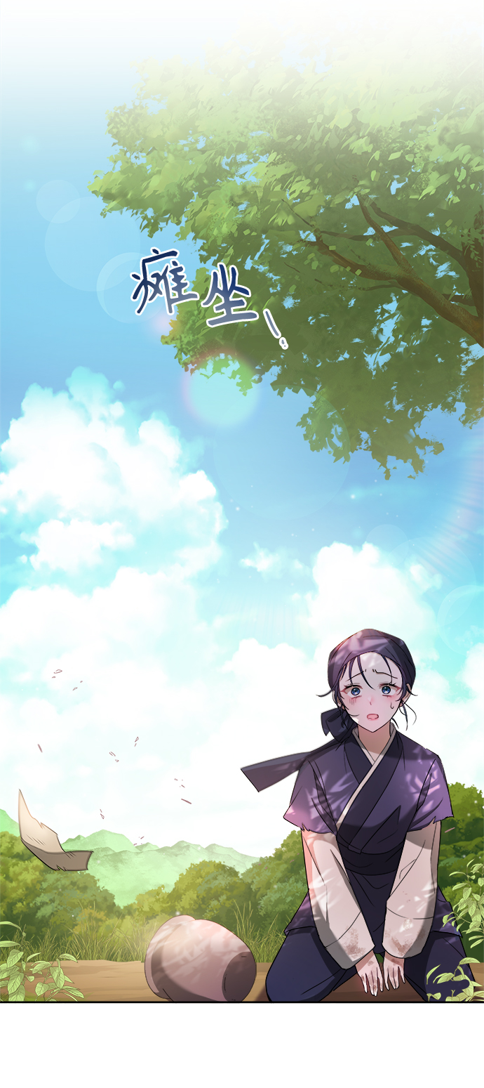 [第1话] 这该死的缘分73