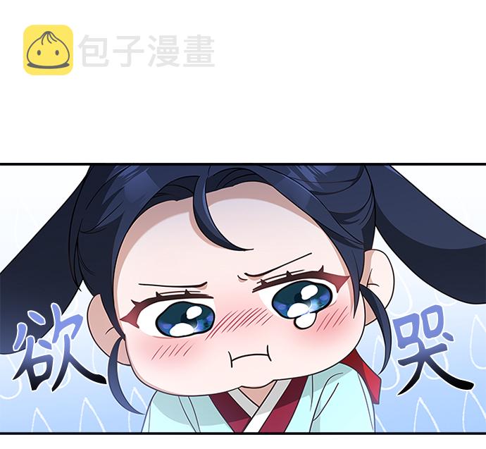 [第27话] 饱含心意32