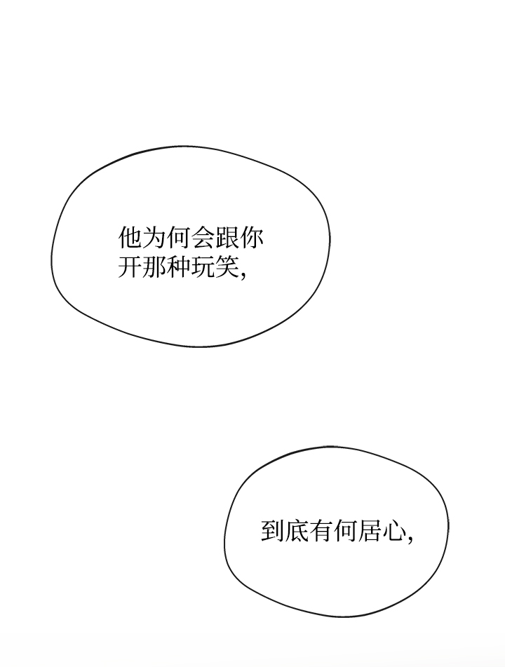 [第23话] 骗人的吧？94