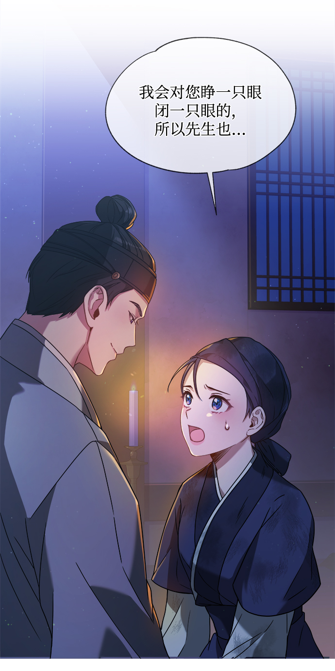 [第3话] 这里到底有什麽10