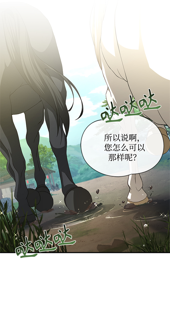 [第12话] 不要抵赖59