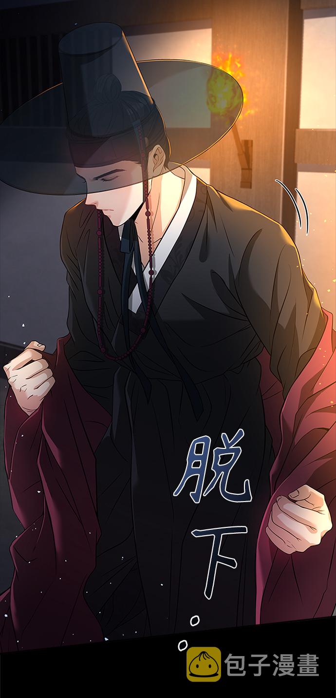 [第9话] 简直是不成体统54
