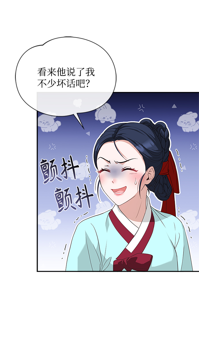 [第26话] 改变不了怎麽办？10