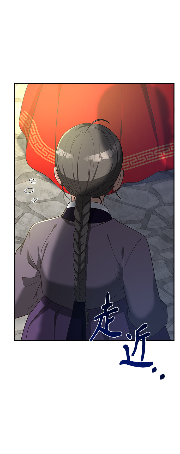 [第29话] 你笑什麽啊？51
