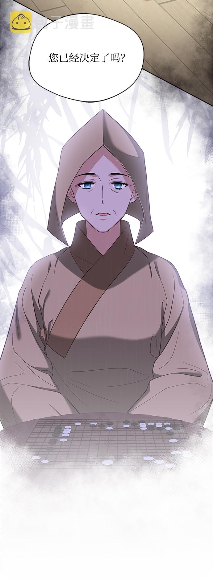 [第17话] 不行就是不行37
