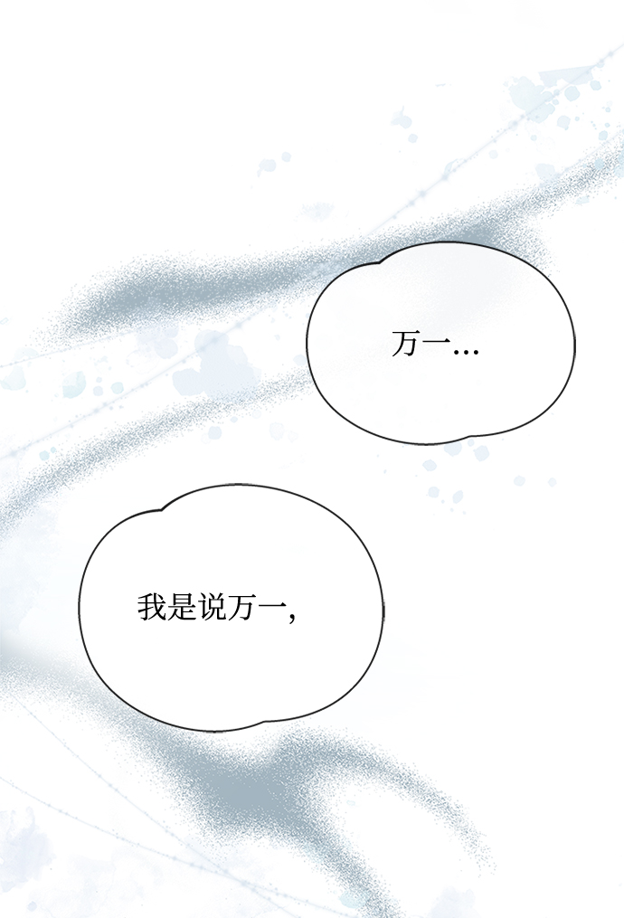 [第26话] 改变不了怎麽办？64
