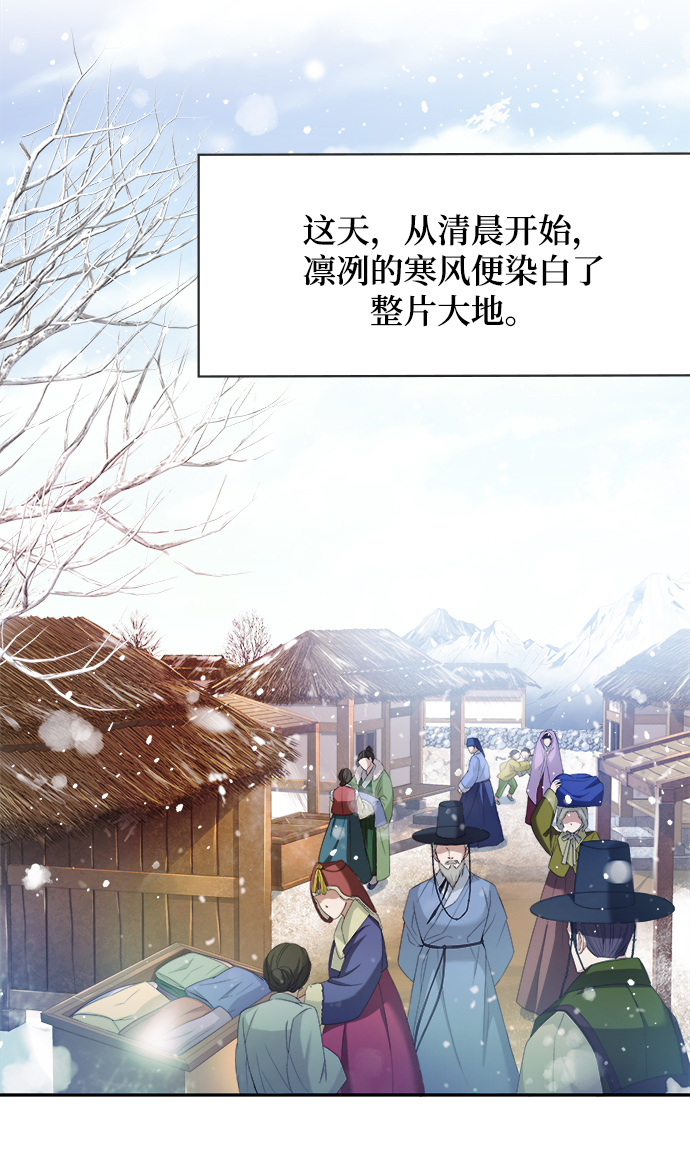 [第1话] 这该死的缘分2