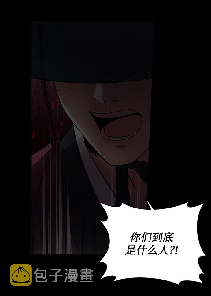 [第9话] 简直是不成体统42