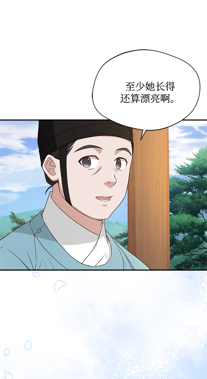 [第15话] 最信任的亲信和最最信任的亲信43