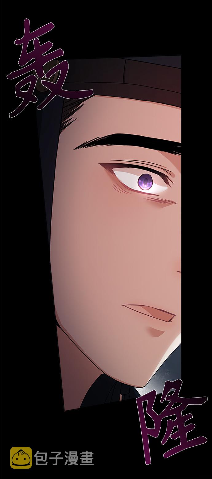 [第9话] 简直是不成体统31