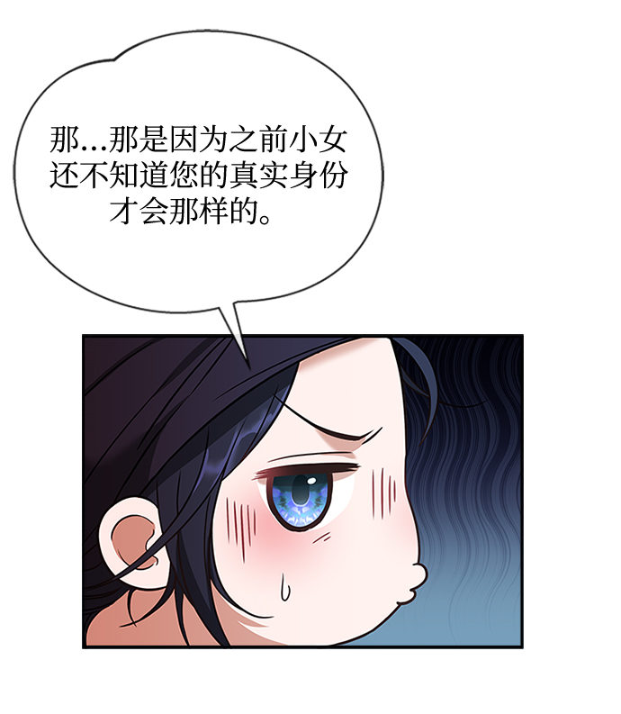 [第13话] 嘴巴都要裂开了33