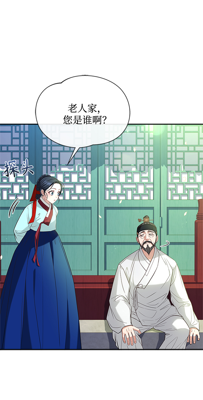 [第15话] 最信任的亲信和最最信任的亲信74