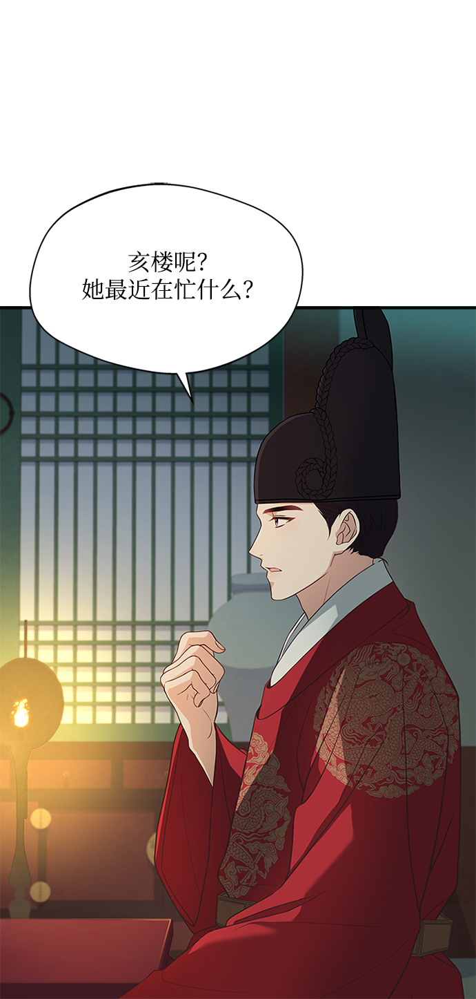 [第34话] 就当如此吧12