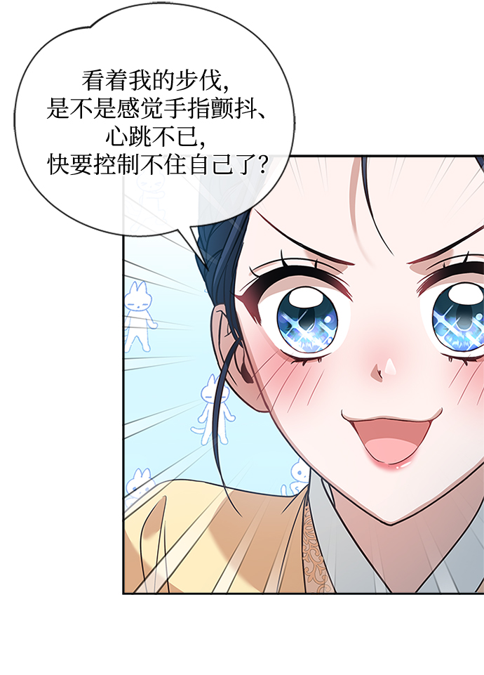 [第21话] 真是令人哭笑不得6