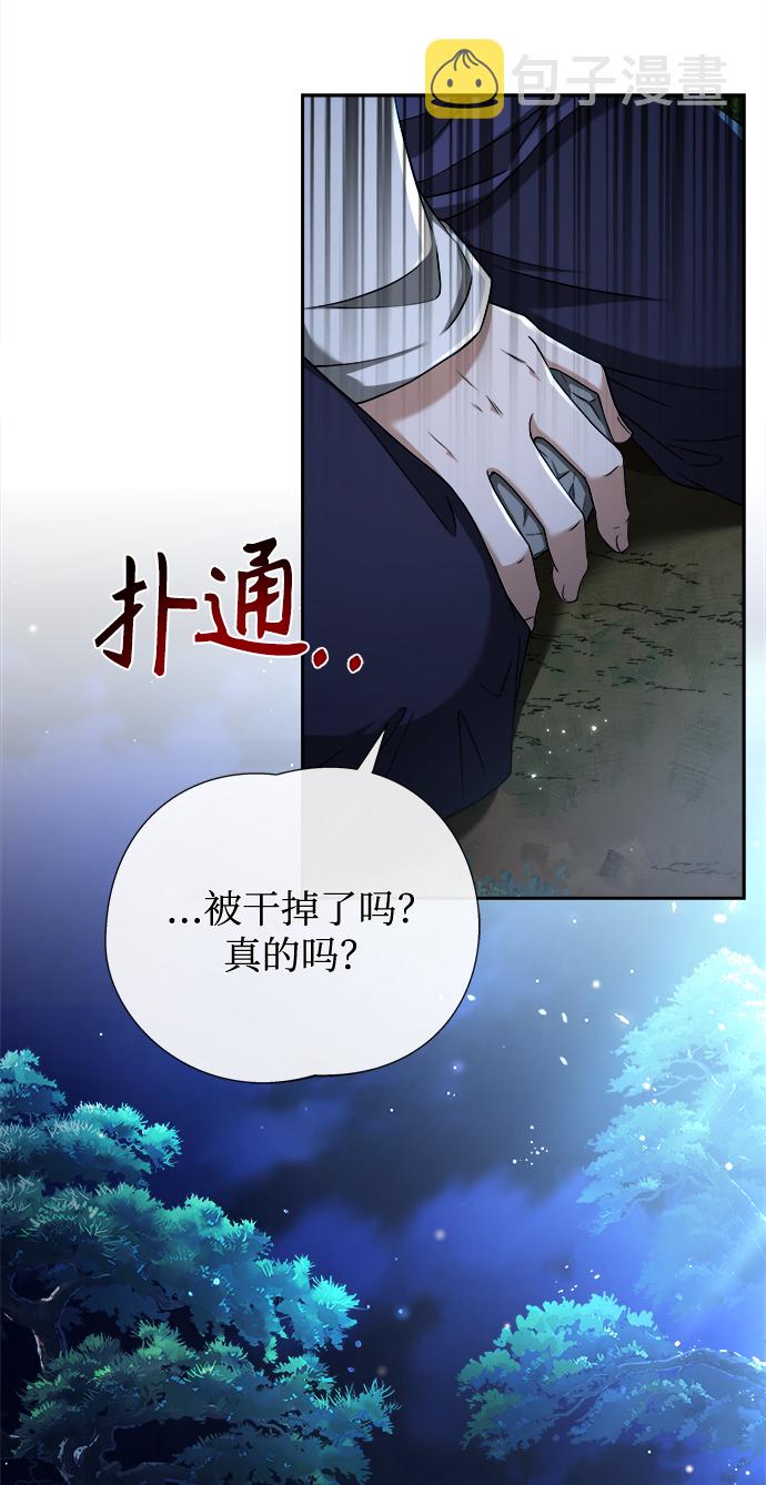 [第6话] 把手放开40