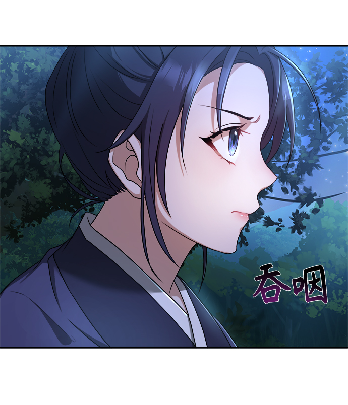 [第5话] 要怎麽办？30
