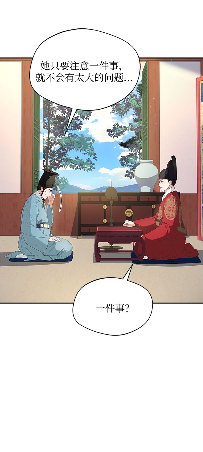 [第30话] 食物的珍贵16