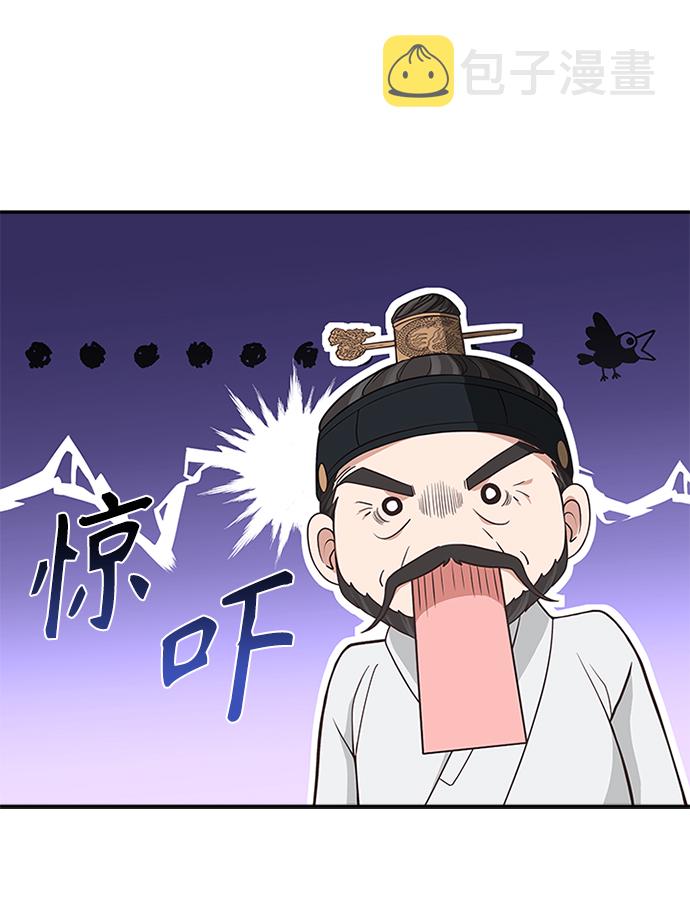 [第29话] 你笑什麽啊？12
