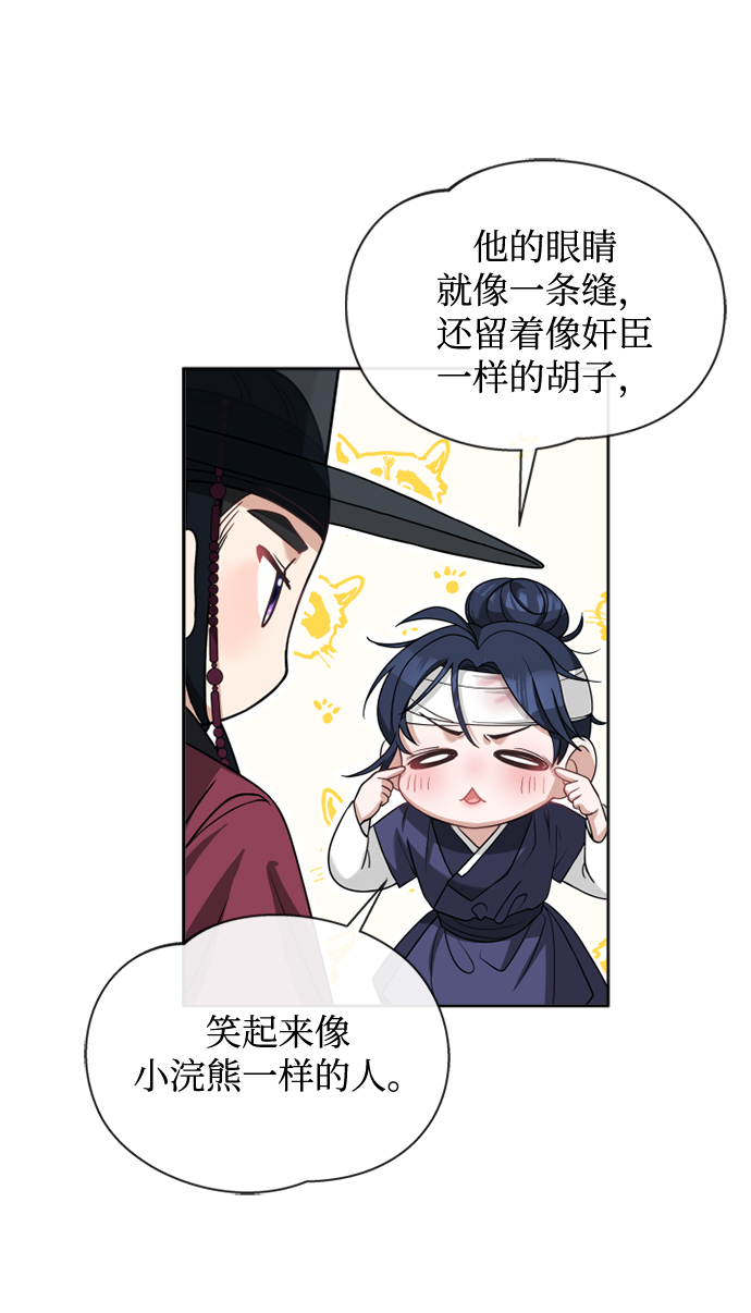 [第10话] 怎麽可能25