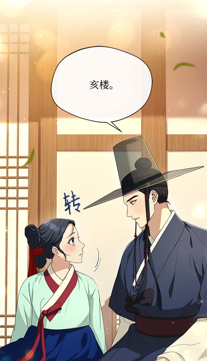 [第26话] 改变不了怎麽办？61