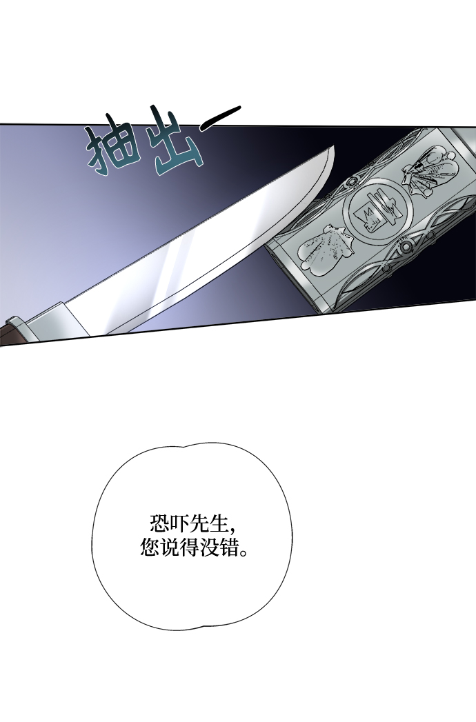 [第5话] 要怎麽办？19