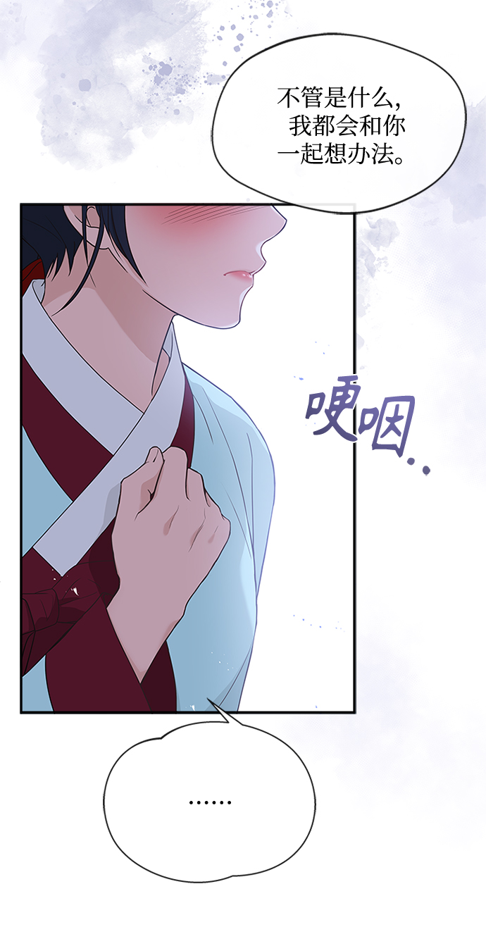 [第26话] 改变不了怎麽办？63