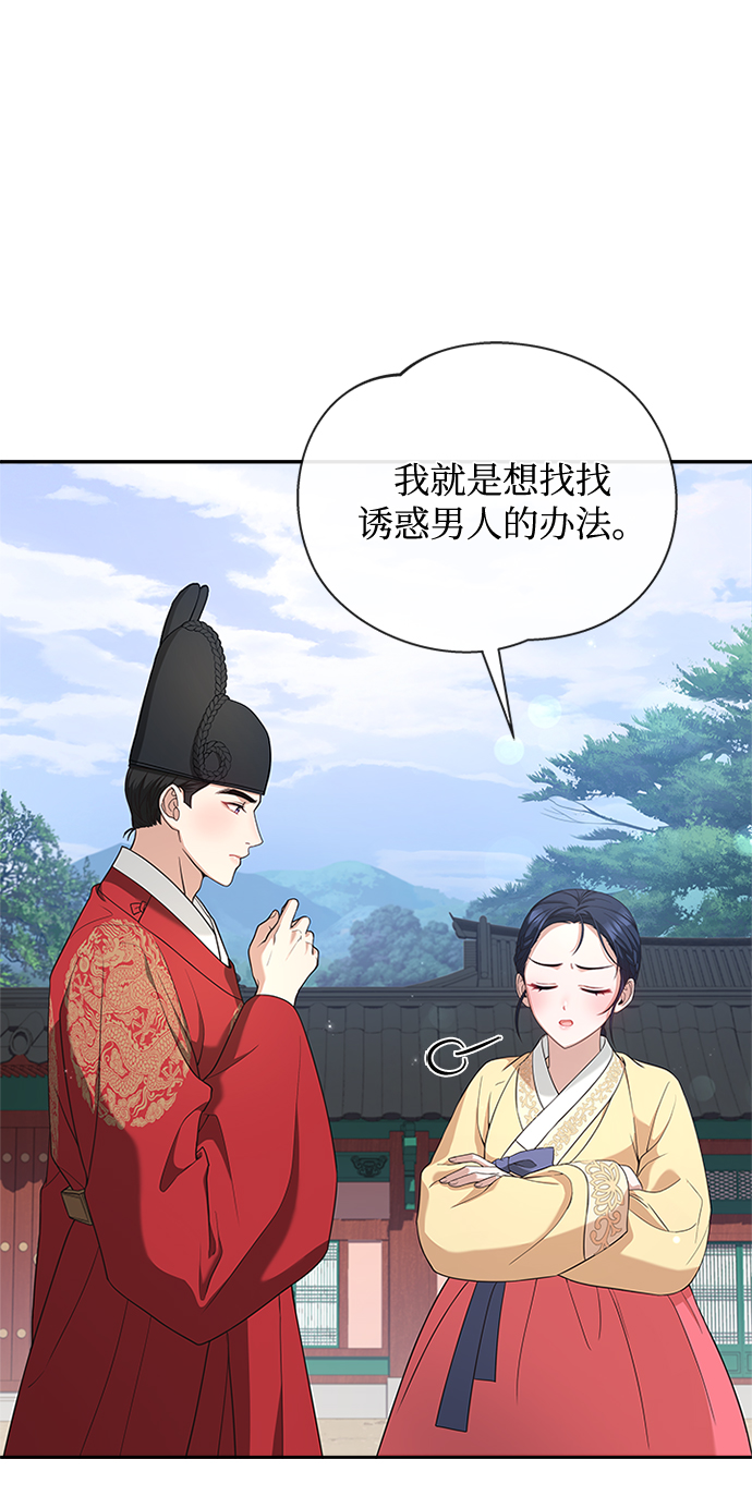 [第20话] 我来了30