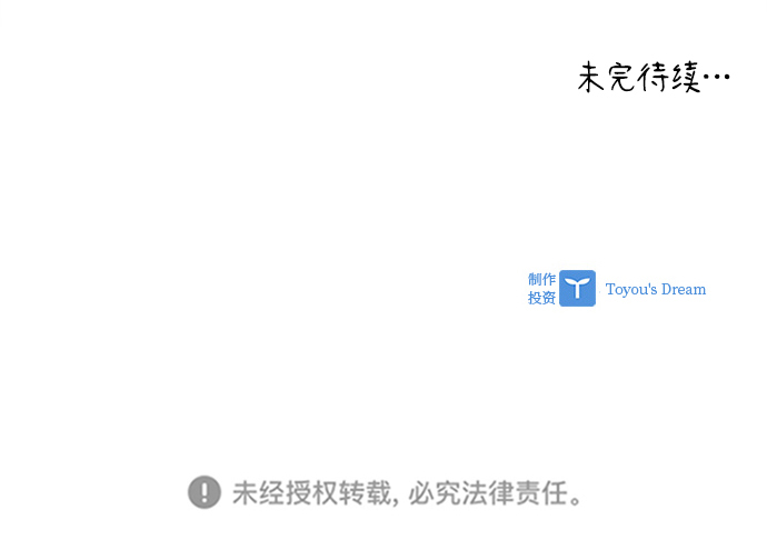 [第34话] 就当如此吧89