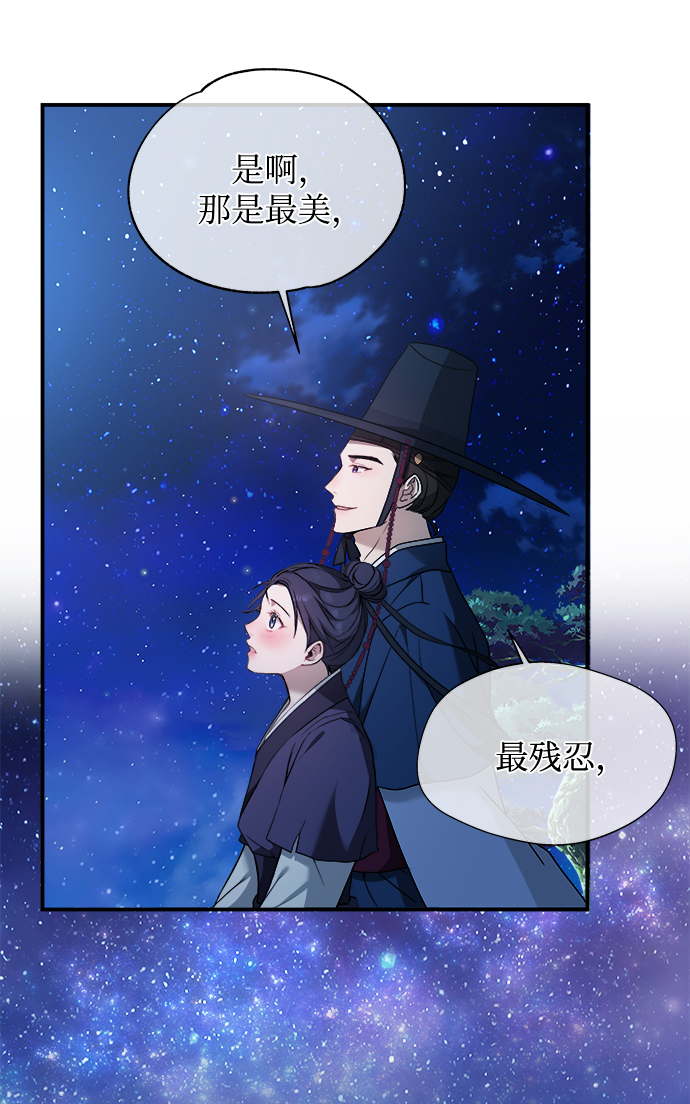 [第3话] 这里到底有什麽71