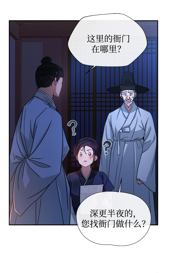 [第3话] 这里到底有什麽17