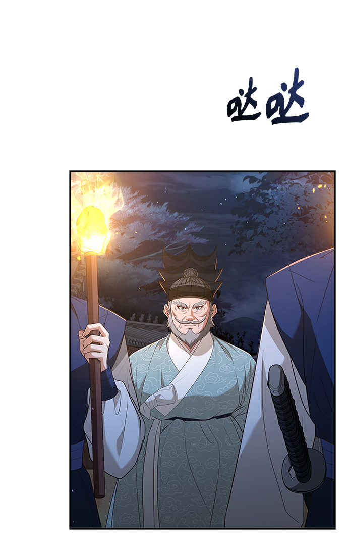 [第40话] 我说的是真的（第一季完结）2