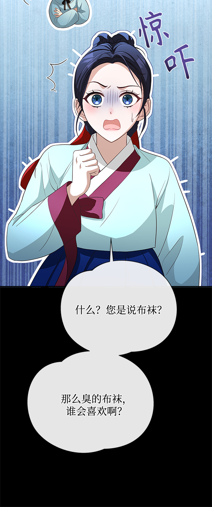 [第20话] 我来了8