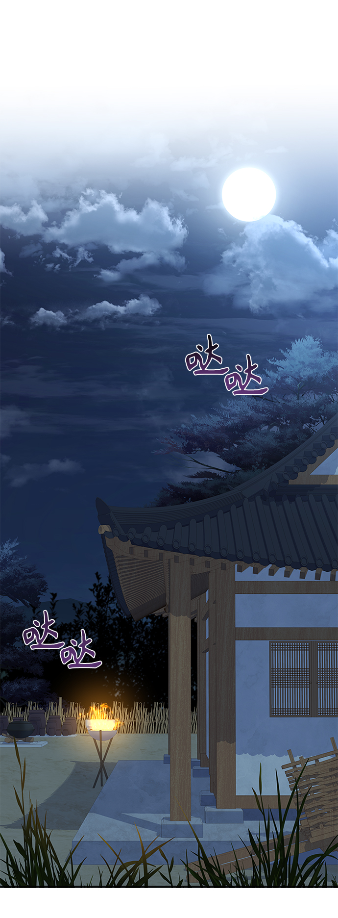 [第36话] 小心些54